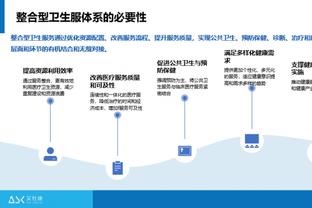 江南app下载官网截图3